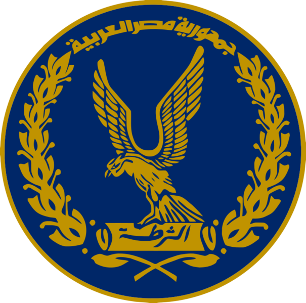 Egyptian Police Emblem