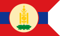 Flag of the People's Republic of Mongolia (1930-1940)