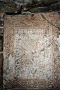 Archivo:Inscripción funeraria Bárcena