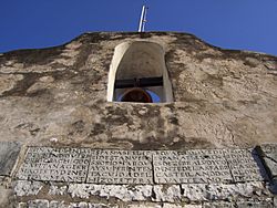 Archivo:Inscripción sobre la puerta del Baluarte de Santiago, Veracruz