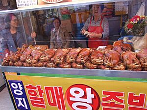 Archivo:Jokbal-namdaemunmarket