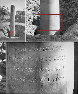Archivo:Lumbini pillar with inscription and its location