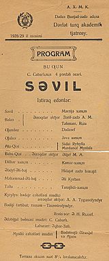 Archivo:Program of Sevil play