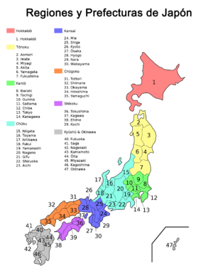 Archivo:Regiones y prefecturas de Japón