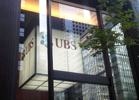 Archivo:UBS Offices (299 Park Avenue) 07 (logo cube)