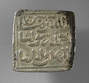 Archivo:Almohad silver dirham LACMA M.2002.1.434 (1 of 2)