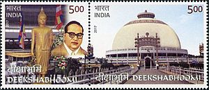 Archivo:Ambedkar 2017 stamp of India