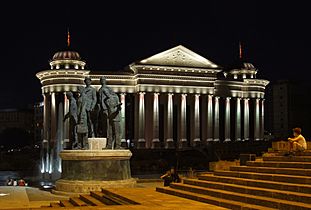 Archeological Museum of Macedonia by night