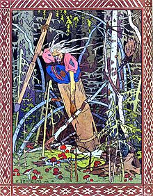 Archivo:Bilibin. Baba Yaga