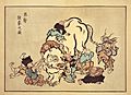Blind monks examining an elephant