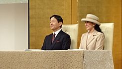 Archivo:Crown Prince Naruhito and Crown Princess Masako 20161107 1