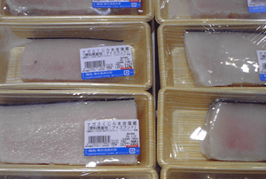 Archivo:Icelandic fin whale meat on sale in Japan