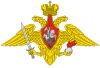 Middle emblem of the Russian Ground Forces.svg