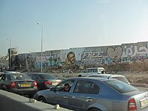Archivo:Muro que separa Jerusalem y Ramala