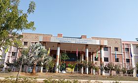 Archivo:RIMS Medical college entrance