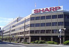 Archivo:Sharp Head Office