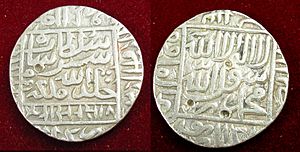 Archivo:Sher shah's rupee
