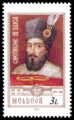 Stamp of Moldova 114