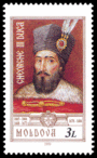 Stamp of Moldova 114.gif