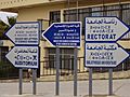 Tizi Ouzou Tasdawit