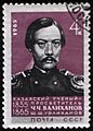 USSR stamp Ch.Valikhanov 1965 4k