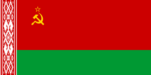 Archivo:Flag of Byelorussian SSR