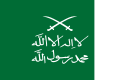 Flag of the Emirate of Nejd and Hasa
