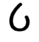HATRAN LETTER TETH.svg