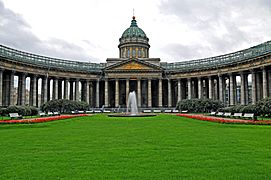 Kazan Cathedral (Saint Petersburg)