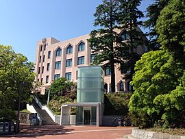 Osaka University toyonaka daigaku-hall.jpg
