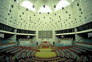 Sangshad Assembly Hall.jpg