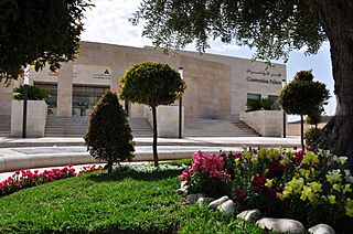The Convention Palace Bethlehem.jpg