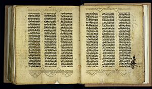 Archivo:Bible from 1300 (20)