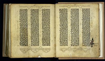 Archivo:Bible from 1300 (20)