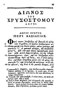 Archivo:Dio Chrysostom Orationes Johann Jacob Reiske 1784 page 43