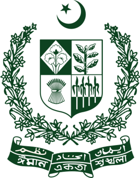 Emblem of Pakistan (1954-1972)