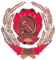 Emblem of the Ukrainian SSR (1929–1937)