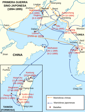 Archivo:First Sino-Japanese War-es