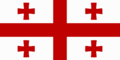 Flag of the Kingdom of Georgia
