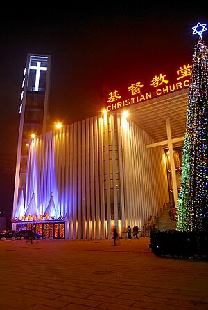 Archivo:Haidian Church 2007 Xmas