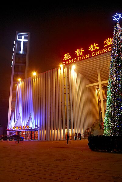 Haidian Church 2007 Xmas