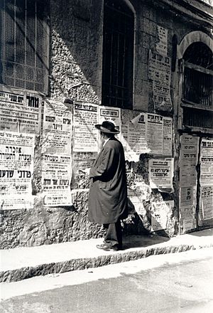 Archivo:Jerusalem Mea Shearim posters