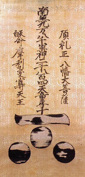 Mori-Gunori