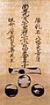 Mori-Gunori