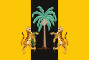 Presidential Standard of Guyana (1985-1992) under President H. Desmond Hoyte.svg