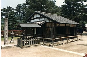 Archivo:Shokasonjuku