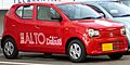 Suzuki ALTO S (HA36S) right (cropped)