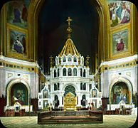 1931. Храм Христа Спасителя внутри