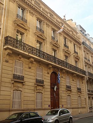 Archivo:Ambassade de Chypre Paris