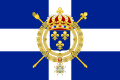 Naval Flag of the Kingdom of France (Civil Ensign)